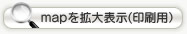 map���g��\��(����p)