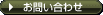 ���₢���킹/�W���G���[�̎B�e
