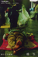 exhibition_078.jpg