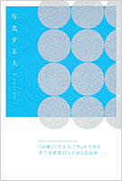 exhibition_080.jpg